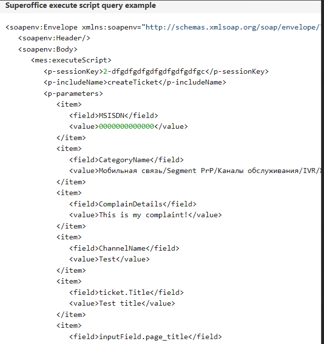 Malformed XML data | DevCentral